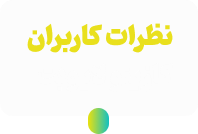 نظرات کاربران کازینو لایوبت